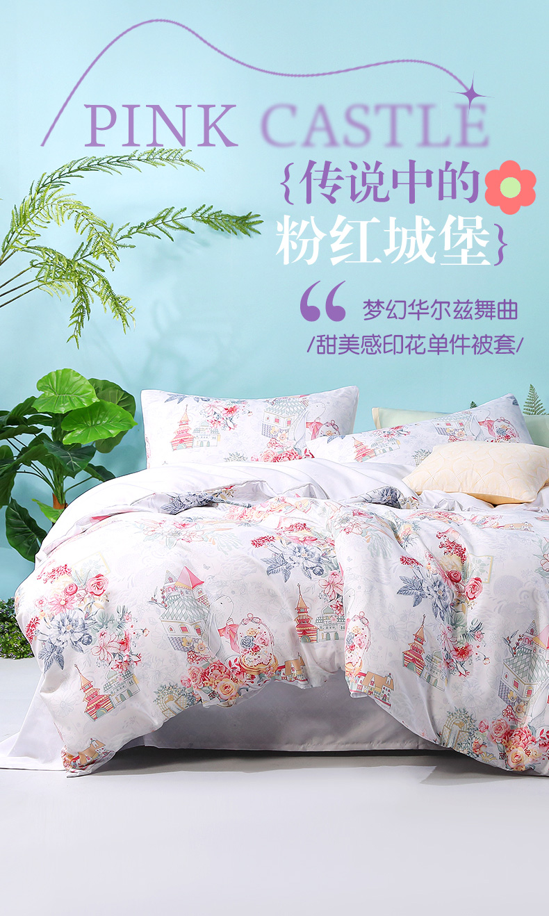 Fuanna Group produceert Xinerl - Home Textiles Group recensie en prijs